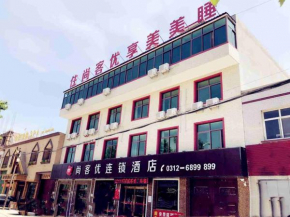 Thank Inn Chain Hotel hebei baoding qingyuan district vocational education center, Baoding